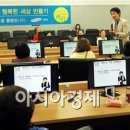 삼성전자장흥 이미지
