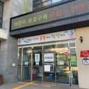 대륜동주민센터 이미지