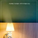 해동창호공사 이미지