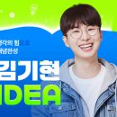 생각에수학을담다