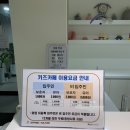 과천시립 한별어린이집