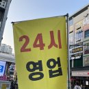하남미사도서관.미사2동행정복지센터 이미지