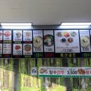 소문난대왕짬뽕 이미지