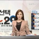 &#34;내가 사는 사회를 이해할 수 없다&#34; 4.29 재보궐선거 반응들 이미지
