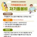 붐비