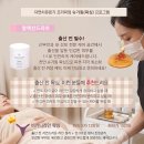 유주테라피