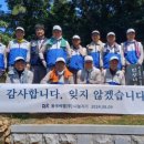 동국환경(주) 이미지