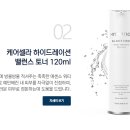 채원화장품 이미지