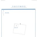 주식회사 보명 이미지