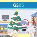 GS25 고성간성점 이미지