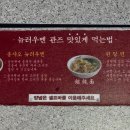 뉴러우멘관즈 서면점 이미지