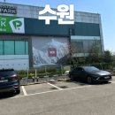 경수대로 | 까사미아 북수원점 주차장 가격 후기