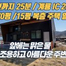 계룡IC - 충청남도 | 계룡IC