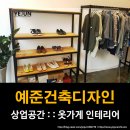 예준디자인 이미지