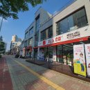 베스킨라빈스 오창2산단점