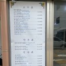 김가네설렁탕 | 공항동 김가네설렁탕 냉면 및 불고기 맛집 방문후기