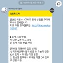 엄마아빠랑 목포찍먹여행 - 2. 목포케이블카, 삼학도크루즈, 씨엘비베이커리, 유달콩물 후기