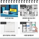 쿠쿠정수기렌탈 이미지