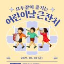 대현보스턴어학원