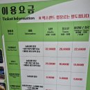 우치공원 이미지