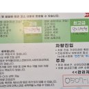 디케이워시남사점 이미지