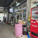 용성어탕 이미지