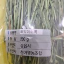 호장농장 이미지