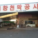 안성천막사 네이버블로그