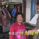 문어할머니 Daum카페