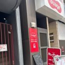 치킨플러스 통일동산점 | 삿포로 스스키노 스프카레 맛집 스아게 플러스 본점 메뉴 추천 내돈내산 후기