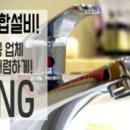 삼일원앙A 이미지