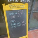 익산 영등동 맛집 미친고기 두툼한 삼겹살 구워주는 고기집