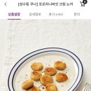 연무밀키트