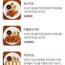 해미초밥 - 완도군 해변공원로 150 | 해미초밥