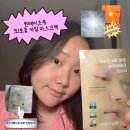 오:유 | 피부 온도 -7℃ 쿨링감? 원데이즈유 오쏘쿨 카밍 마스크팩 솔직후기