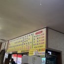한성각 | 오산 맛집 옛날 탕수육 한성각 웨이팅 주차 정보