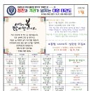 대명 태권도장 이미지