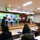 서귀중앙초등학교 이미지