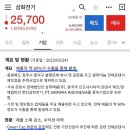 삼화컴퓨터 이미지