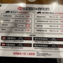 황제식당 이미지