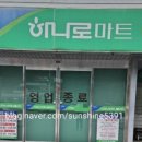 원주콤비타운 이미지