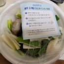 싱싱회천국 이미지