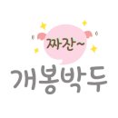 강쌤수학학원 - 해운대구 재반로 243 | 강쌤수학학원
