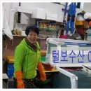 난이네초장집 이미지