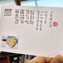 2024강원동계청소년올림픽 231027 이미지