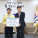 (주)지에스동해전력 강원신문