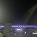 부산숙박닷컴 게스트하우스 | 부산역 부산숙박닷컴 게스트하우스, 혼자 여행러를 위한 가성비 끝판왕 숙박 후기