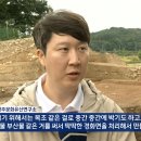 [히스토리아]신라 왕궁 월성에서 고대국가 '사로국' 시대 주거지 첫 확인 이미지