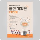 협동조합가치공유연구소 이미지