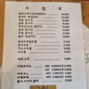 [여주/맛집]배꼽시계 매류역점